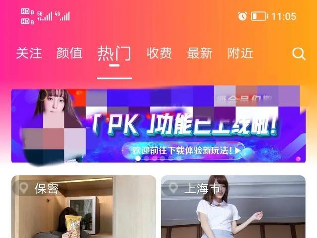 黄色直播安卓版直播平台软件开发