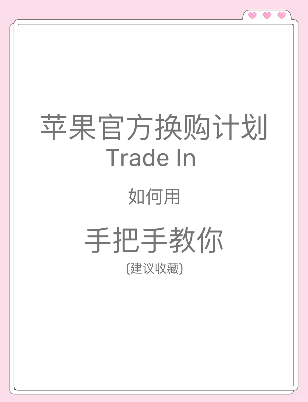 inside苹果版购买inside官网下载官方版-第2张图片-太平洋在线下载