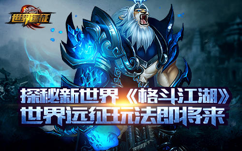永恒战士5破解版安卓永恒战士2无双战神破解版下载