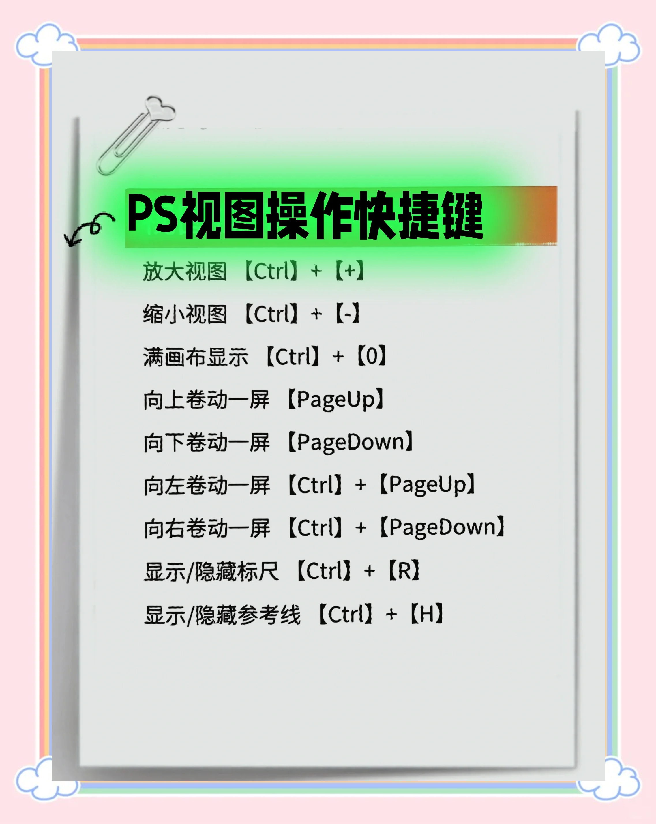 苹果版ps速度hlw苹果版ios下载网址 苹果版ps速度hlw苹果版ios下载网址