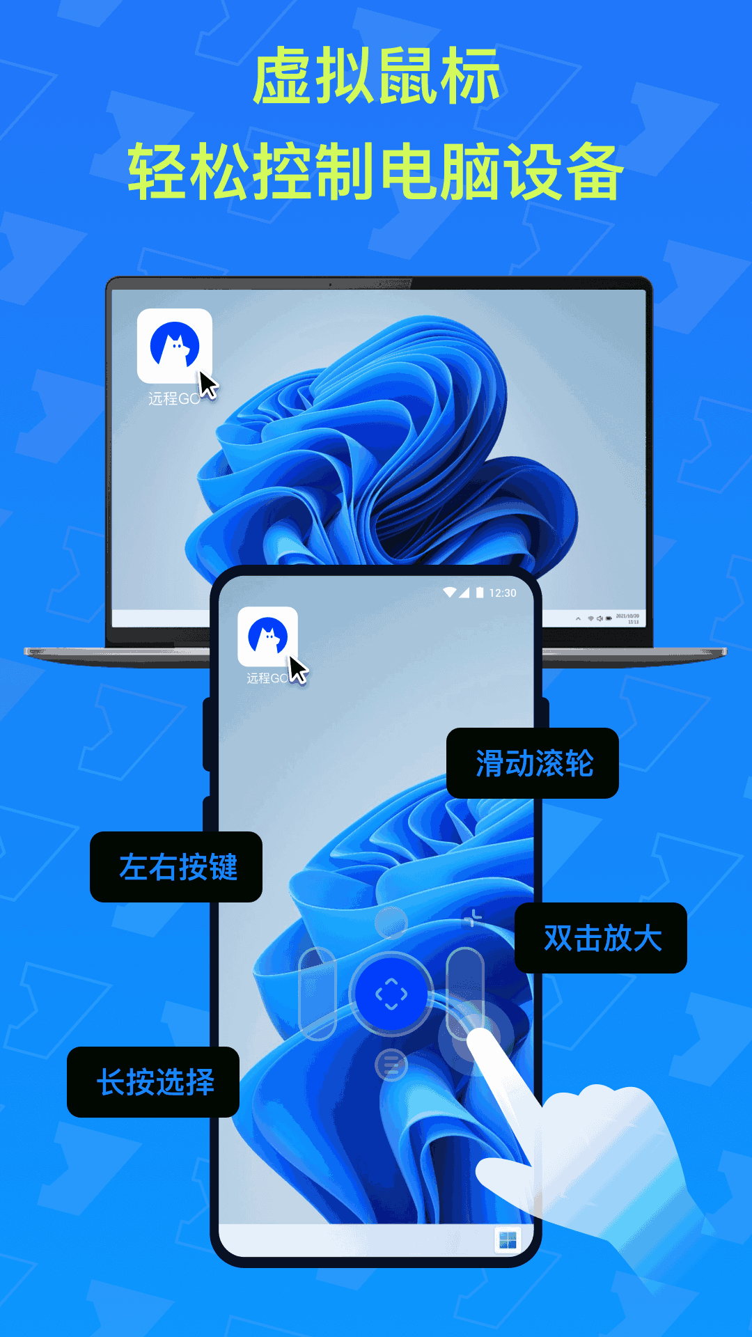 远程调用客户端远程客户端怎么安装