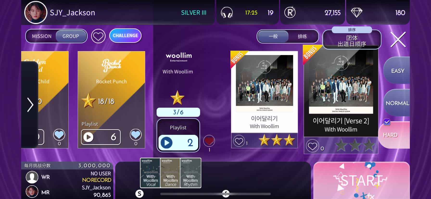 superstarwoollim安卓版superstarworksheets官网
