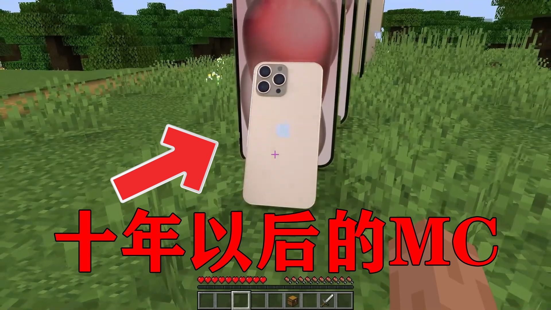 我家我世界苹果版苹果版破解版游戏盒子