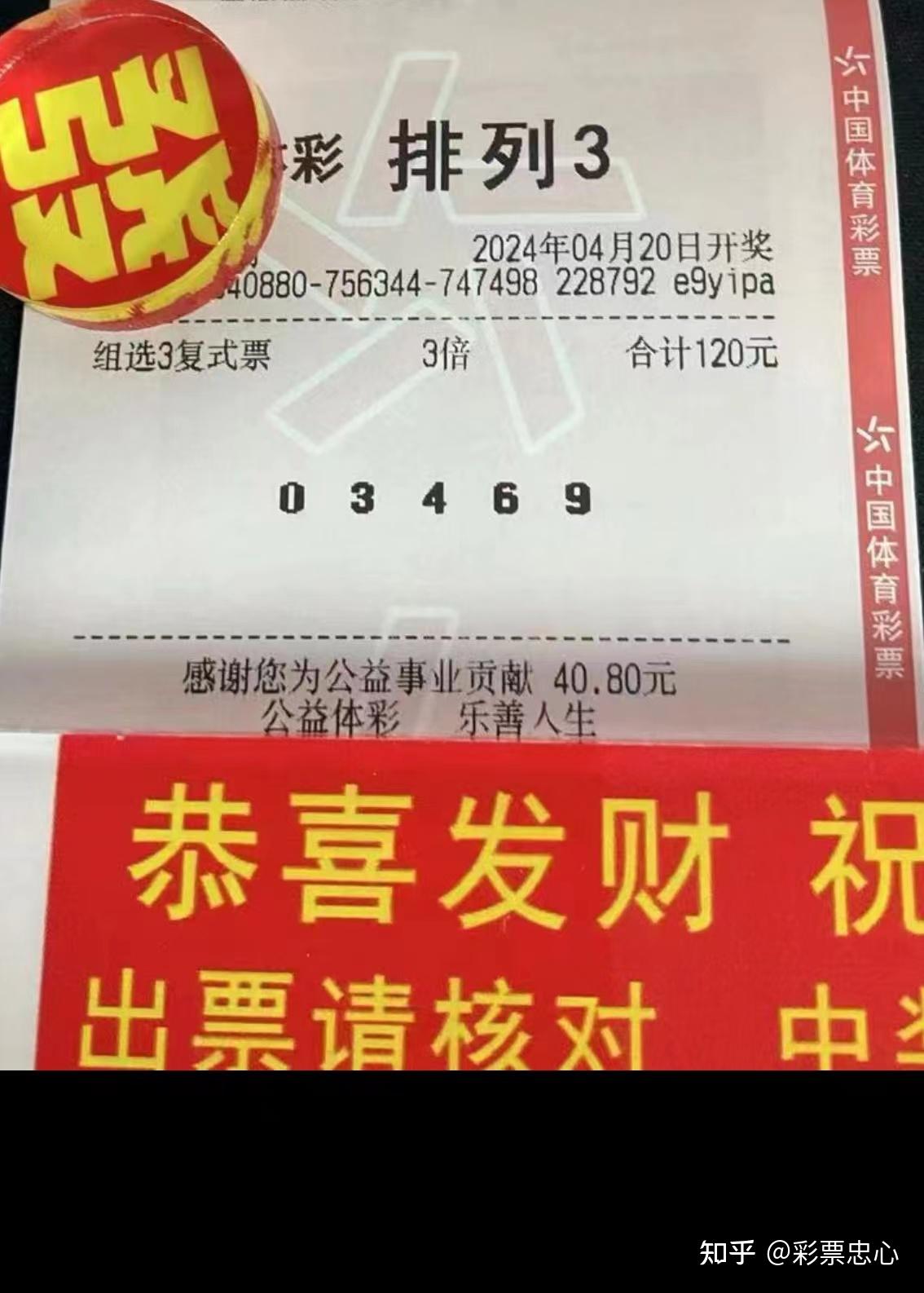 手机版排列三苹果版仙剑三苹果手机版单机